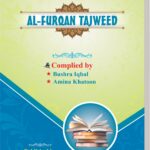 TAJWEED BOOK (English) – Rules of Quranic Recitation