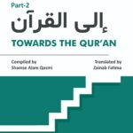LEVEL 2 – Advanced Arabic Grammar (English)
