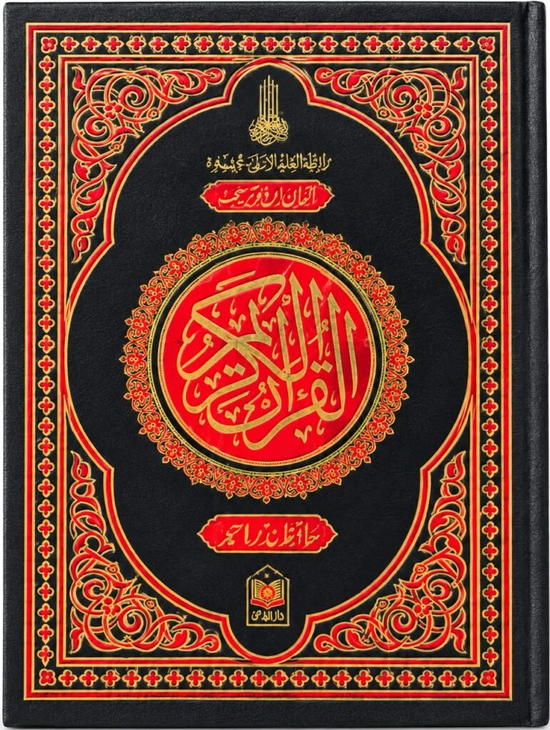 Asan Tarjuma Qur'an ka Word to Word